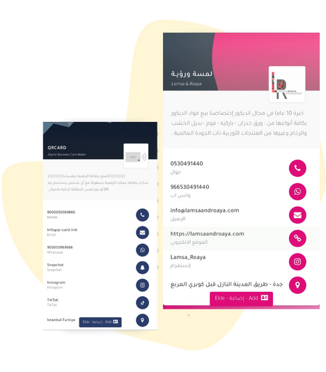 Contactless digital business cards